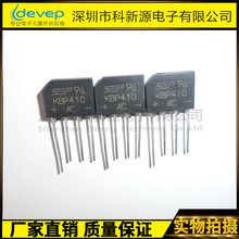 �������Ŷ� ����ֱ��SEPƷ��KBP410 ������GBP��װ4A1000V������