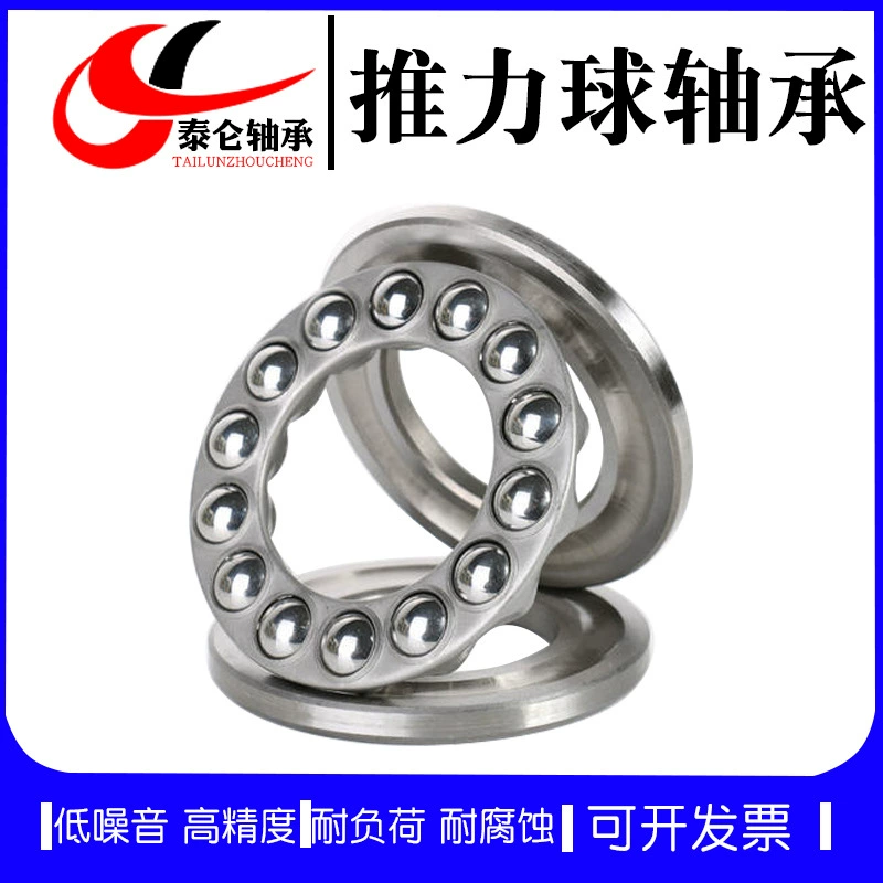 Прямые поставки плоскости упорный шарикоподшипник 51203 17*35*12 подшипник 51203 для электроинструмента водяной насос клапан