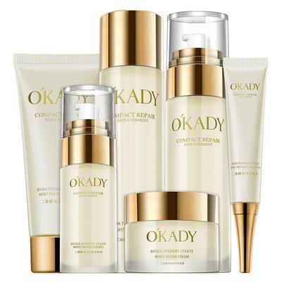 欧佩二裂酵母润养套盒护肤品套装保湿化妆品补水面部护理补水厂家