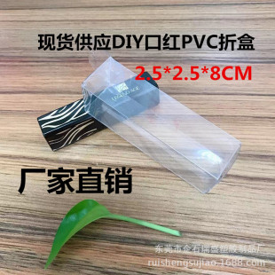 �S�����aPVC�ۺ� �YƷ���bPET���� PVC���b�� ���yƷ͸���п�ӡˢ