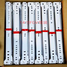 FGV喷粉纯白色自走式POM白色轮子简易安装托底二折4条组合式滑轨