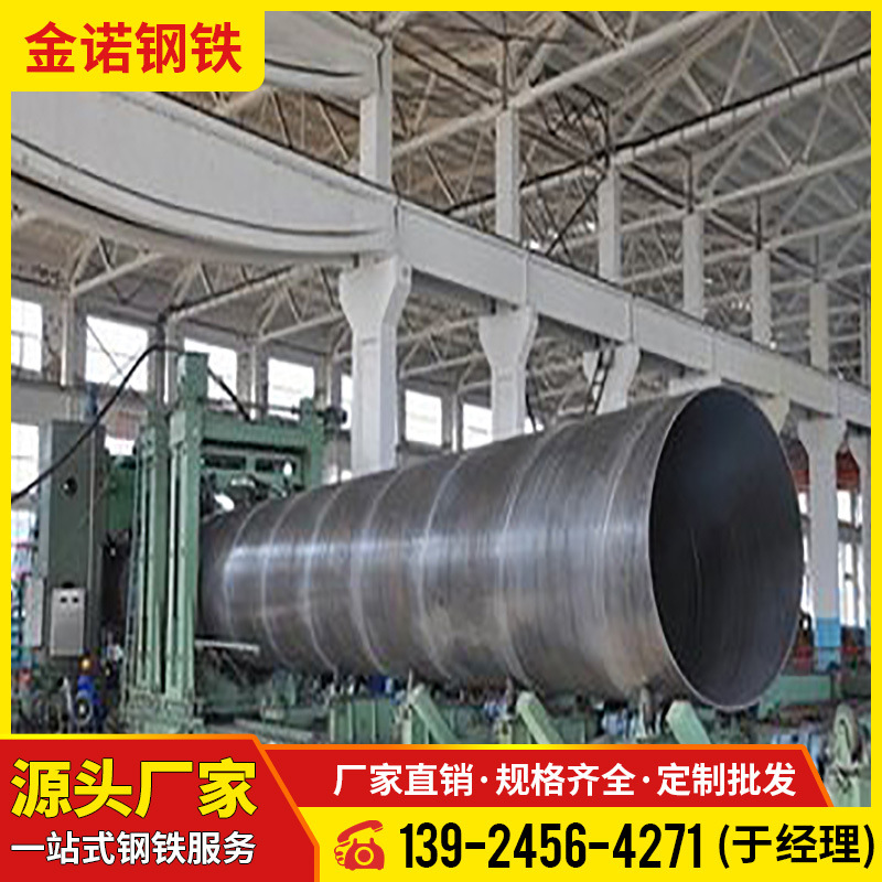 Q235螺旋焊管国标桩用埋弧焊螺旋管12米内径DN1000外管1020*12mm