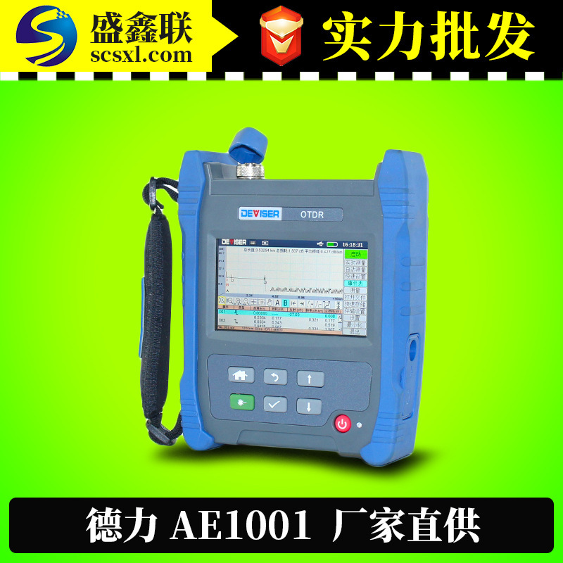 Tianjin Deli AE1001 Optical Time Domain Reflectometer Portable OTDR DEVISER Fiber Tester Tianjin Deli AE1001 Optical Time Domain Reflectometer Portable OTDR DEVISER Fiber Tester