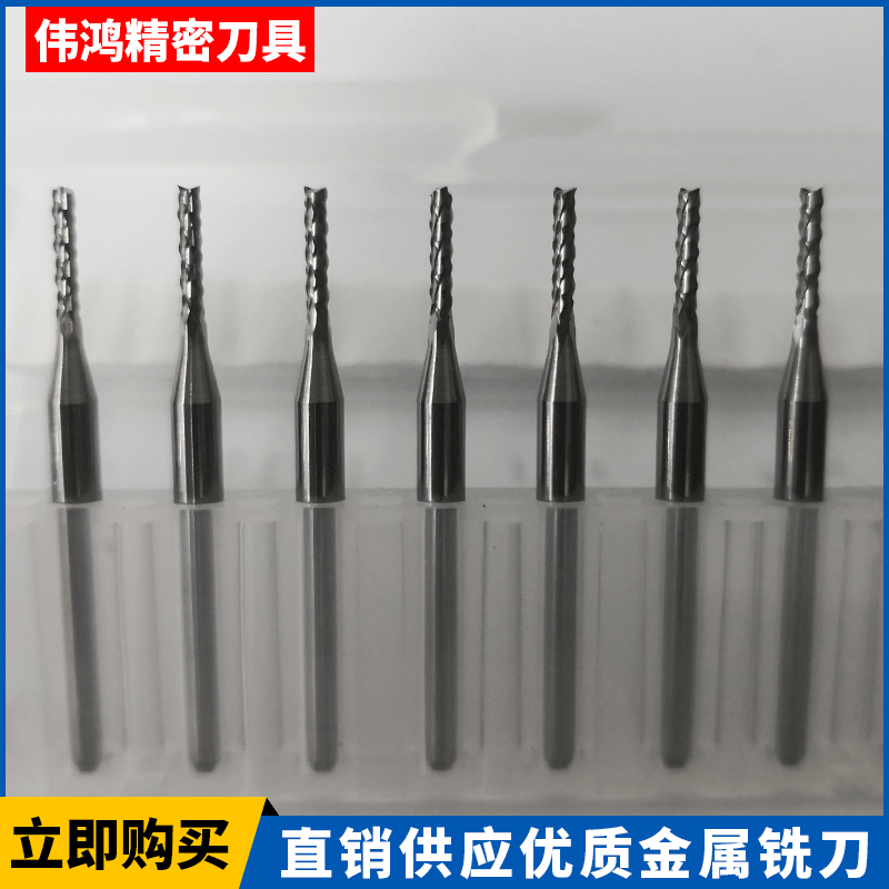 Manufacturer Supplies Pcb Milling Cutter Tungsten Steel Corn Milling Cutter Circuit Board Epoxy Board Engraving Machine Tool Manufacturer Supplies Pcb Milling Cutter Tungsten Steel Corn Milling Cutter Circuit Board Epoxy Board Engraving Machine Tool
