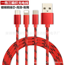 ���y��������һtypec������8IPN���USB�֙Cmicro��׿��늾�1.2��