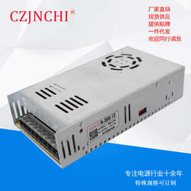 24v电源360W350W24V14.6A工业直流稳压12V5V36V48V率电源S-350-24