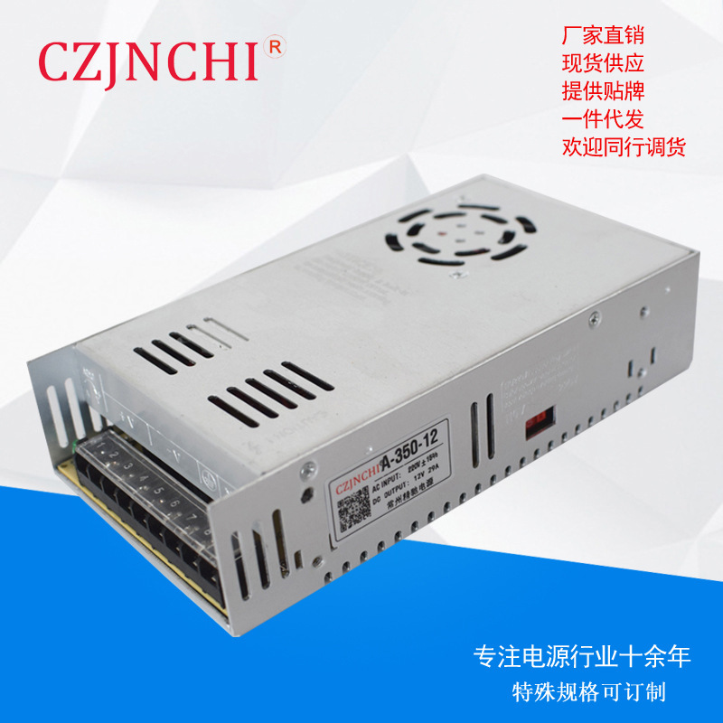 24v power supply 360W350W24V14.6A industrial DC regulated 12V5V36V48V rate power supply S-350-24 24v power supply 360W350W24V14.6A industrial DC regulated 12V5V36V48V rate power supply S-350-24