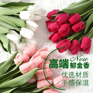 兰桂坊 High-end artificial flowers, moisturizing tulips, photography ornaments, home decoration artificial flowers, factory direct sales