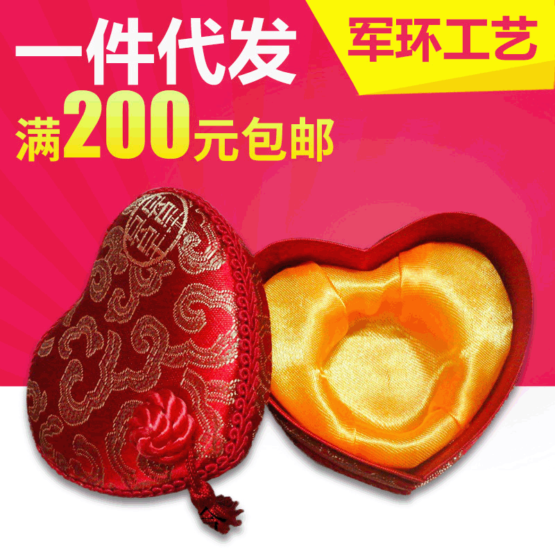 锦缎盒心形珠宝盒 戒指盒 饰品盒首饰盒 韩版时尚首饰盒子