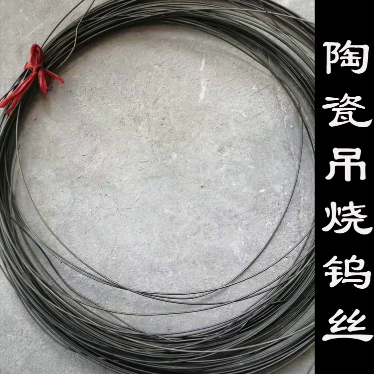 Подвесной кронштейн для сжигания Палка Керамические украшения Кулон Подвесная горящая Вольфрамовая проволока Подвесной инструмент для сжигания Керамика Бар Керамика