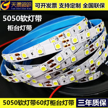 5050ܛ60չ؛ledlledܛl2835ܛlled 12V