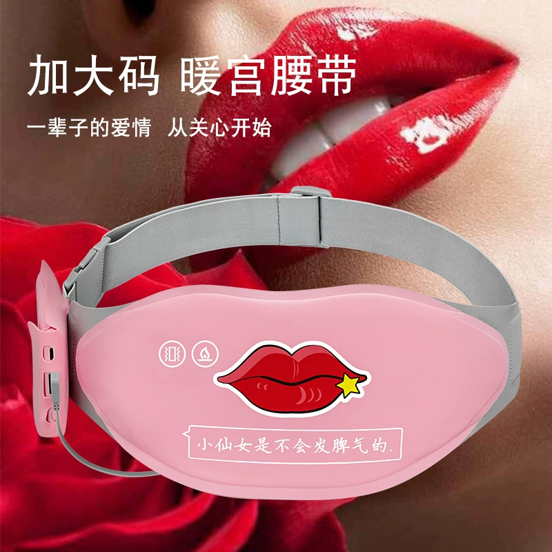 Теплый дворцовый пояс интеллектуальная зарядка Отопление менструация дворец холодный живот большая тетя теплый ребенок леди 38 подарки
