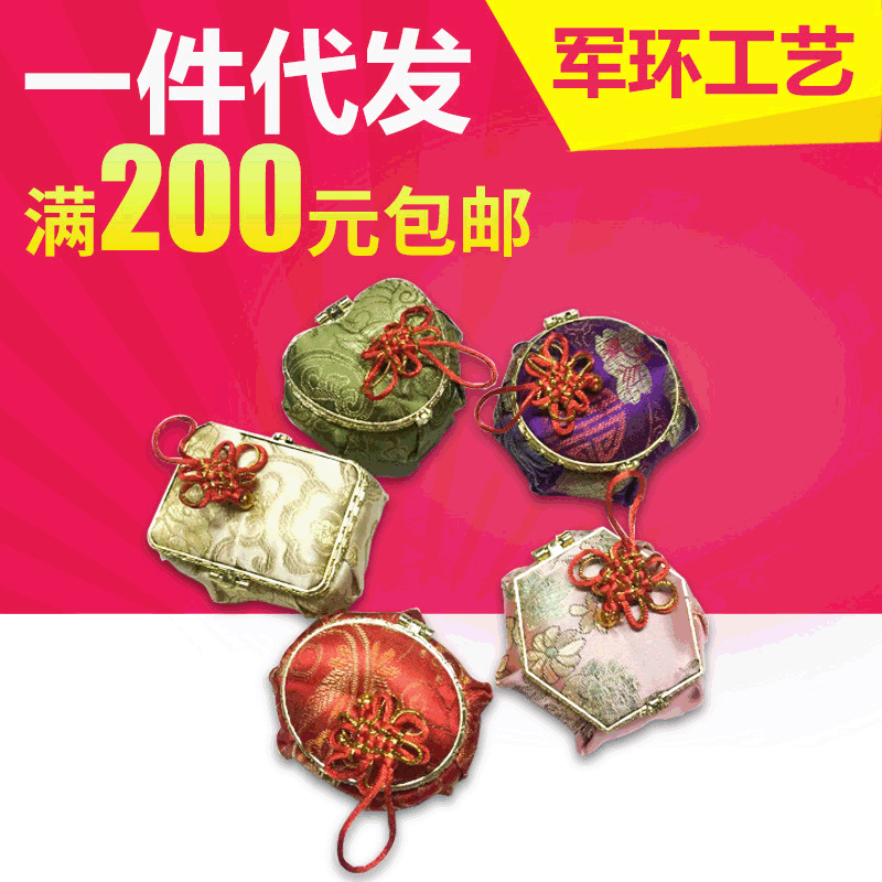 手镯项链盒 烟柳筷子盒 居家首饰盒手链珠宝首饰盒收纳盒