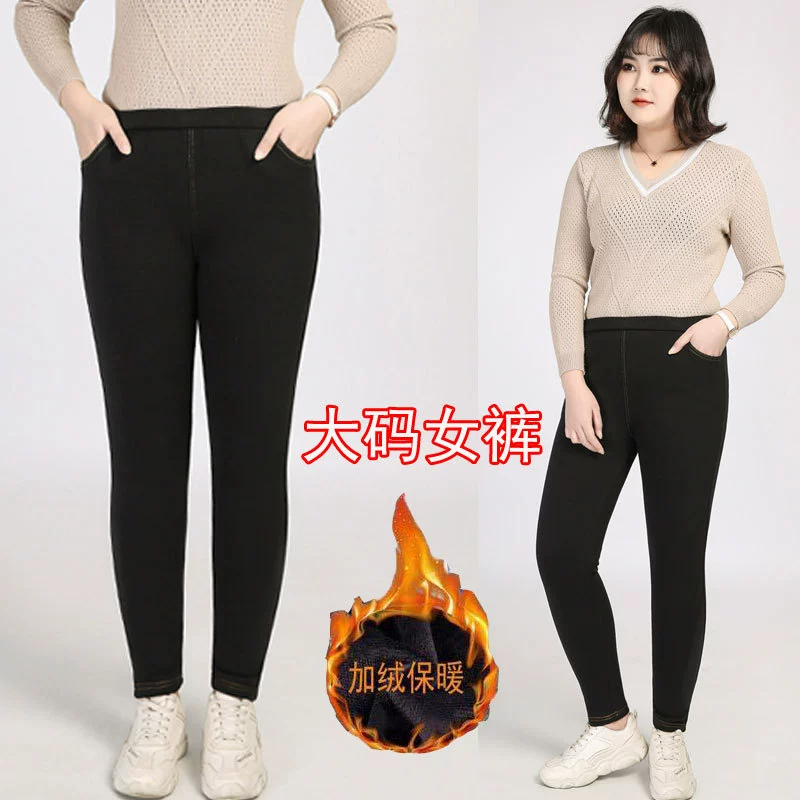 Леггинсы на флисовой подкладке 300 кг, женские леггинсы с высокой талией для пухленьких девочек, женские брюки очень больших размеров, теплые брюки стрейч 200 кг