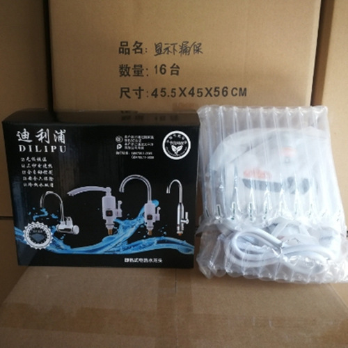 Electric hot faucet kitchen instant water heater 3 seconds hot and cold dual-use manufacturer wholesale conference gifts
