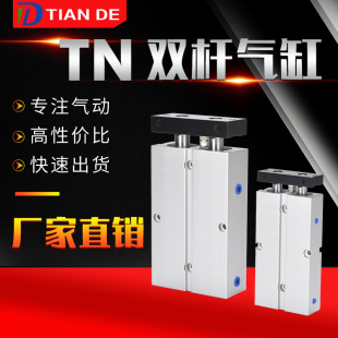 ��»���TN�p�U���TN16*10*200�p���ÿ��{����ӷǘ�