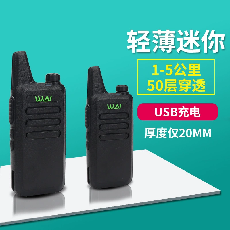 Wa Li может KD-C1 рацию беспроводной портативный гражданский мини-китайский и английский