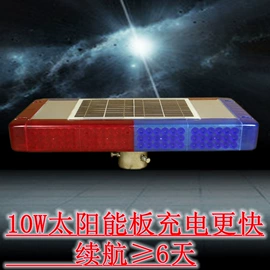 交通警示灯;其他交通安全;车顶灯