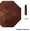 Automatic umbrella suitable for men and women solar-powered, fully automatic