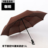 Automatic umbrella suitable for men and women solar-powered, fully automatic