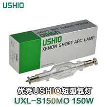 �ձ�USHIOţβUXL-S150MO �̻�믟����⾀��Դ��̙C����늷֙C��