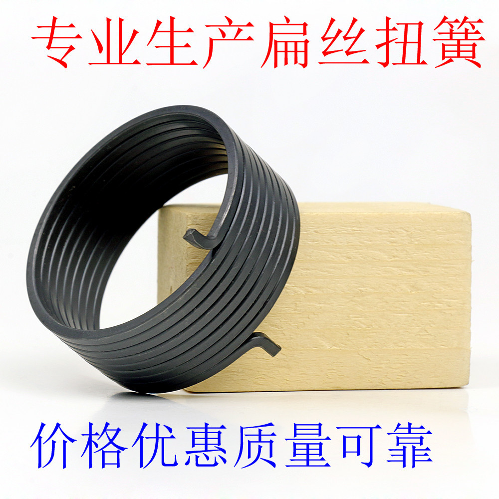 厂家直销各种扁丝扭簧方线扭力弹簧材料多款供选价格实惠质量可靠