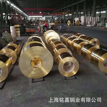 �N�ۃ��|C24000�S�~�� CuZn33�~�� C2300�~��