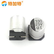 特加特|全新优质 贴片铝电解电容 25V/330UF 体积8*10MM