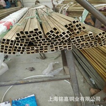 销售优质CuZn40Mn1Pb1FeSn锰黄铜套 铜棒C6740锰黄铜管 铜套