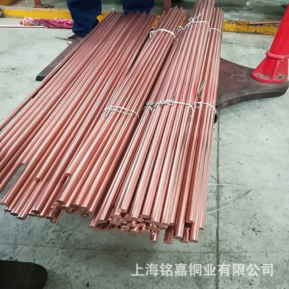 销售C1020BE紫铜棒 C1020BD紫铜管 紫铜丝 2.0065紫铜线 红铜线