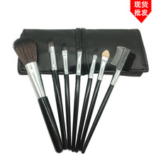 7支化妆套刷PU包7支套装黑色紫色化妆工具实用型套刷粉刷