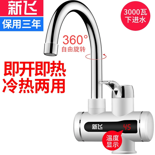 Water enters C2 white bottom