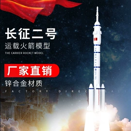 航空模型;金属工艺品;筋膜枪