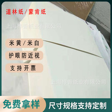 ���S��ӡ�� ����ӛ�±���� �W��ԇ�����ݸ弈A4������80g���ּ�