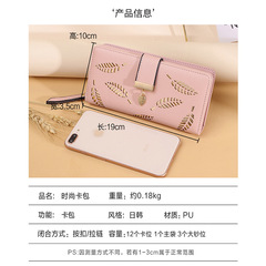 2023 New Korean Women's Wallet Long Wallet Fashion Women's Handbag Leaf Zipper Clasp Wallet Coin Card Holder