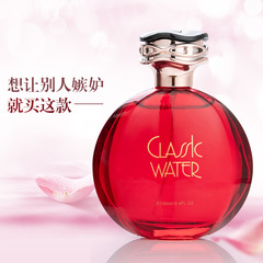 Cross-border perfume women's long-lasting light fragrance fresh classic water perfume student French fragrance perfume