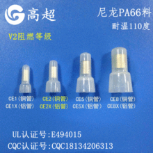 ͸������ñCE1CE2CE5CE8X�~�ܽӾ�ñUL CQC CE�J�C�������X���]��