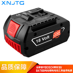 替代適用BOSCH博世18V BAT609電動工具電池衝擊扳手電鑽備用電池