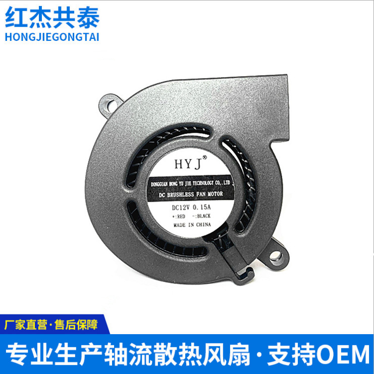 6025鼓风机双滚珠12V空气净化器投影仪舞台灯直流涡轮风机批发