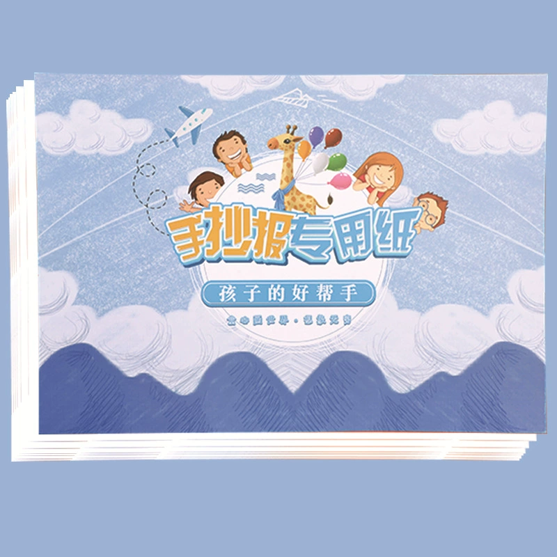 Бумага для эскизов A4 8K рукописная газетная живопись Бумага для шаблона A3 бумага для практики каллиграфии бумага для рисования создание бумага-основа рукописная газетная бумага