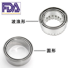 Stainless steel thickened wavy round pressed dumpling skin mold cake mold three-piece set kitchen wonton dumpling artifact