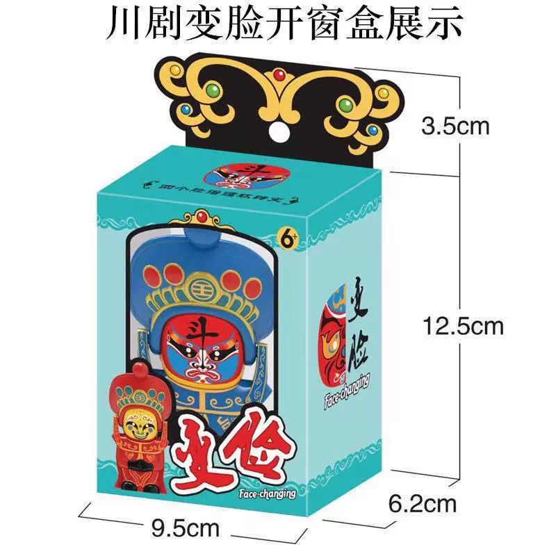 Doll, transport, pendant, toy, three kingdoms