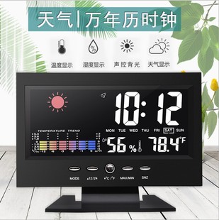 Amazon 8082t weather forecast clock LED color screen perpetual calendar temperature and humidity intelligent voice control electronic alarm clock