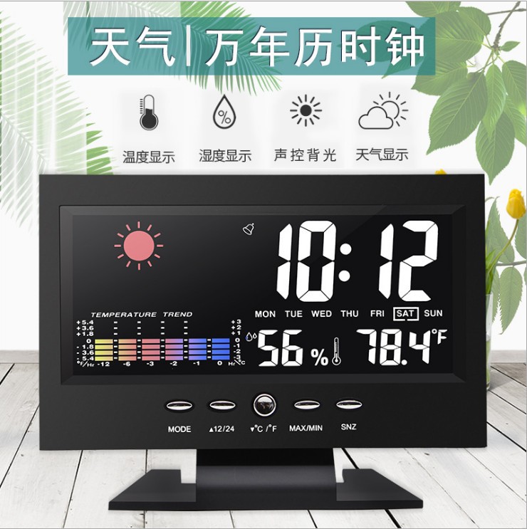 亚马逊8082T天气预报钟LED彩屏万年历温湿度智能声控电子闹钟