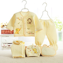 春秋新款韩版婴儿衣服棉质新生儿婴幼童装宝宝保暖五套装用品