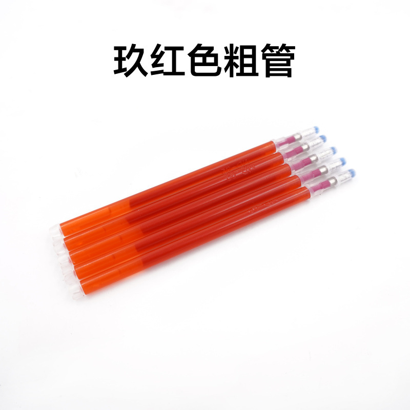 Rough rod red