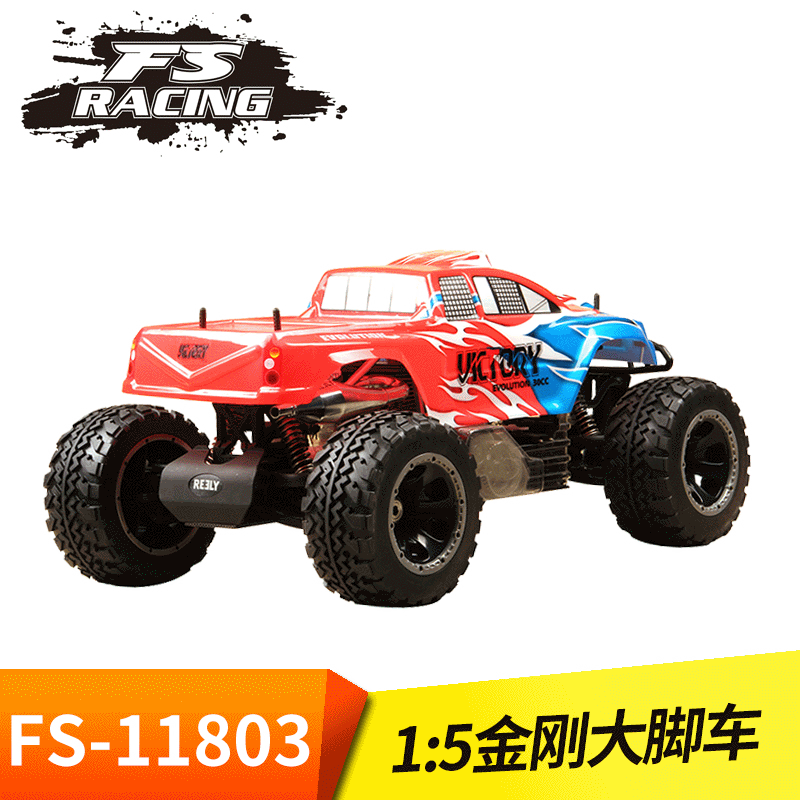 Feishen 1/5 Gasoline Big Foot Gasoline Remote Control Car Fuel Remote Control Car Remote Control Car Fuel Feishen 1/5 Gasoline Big Foot Gasoline Remote Control Car Fuel Remote Control Car Remote Control Car Fuel