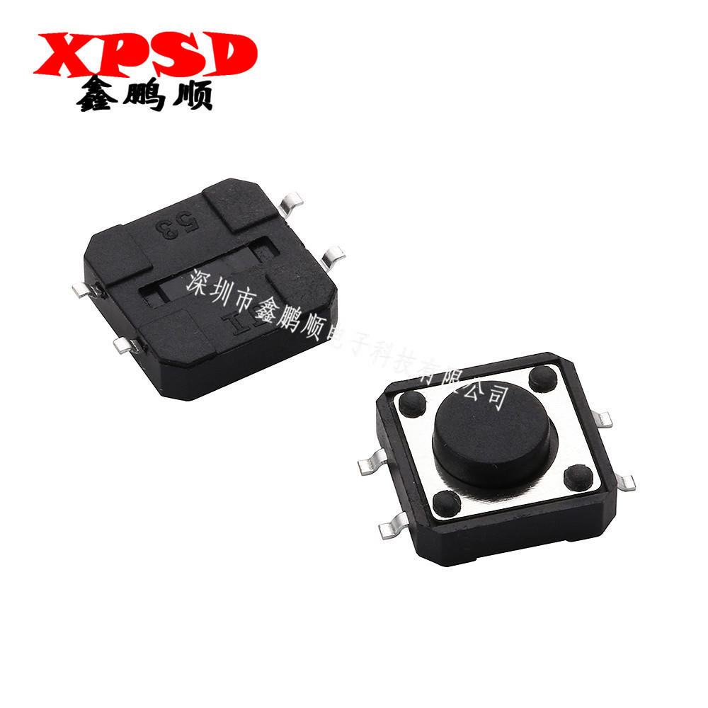 12x12轻触12*12*4.356788.5mm耐高温贴片微动按键开关按钮开关