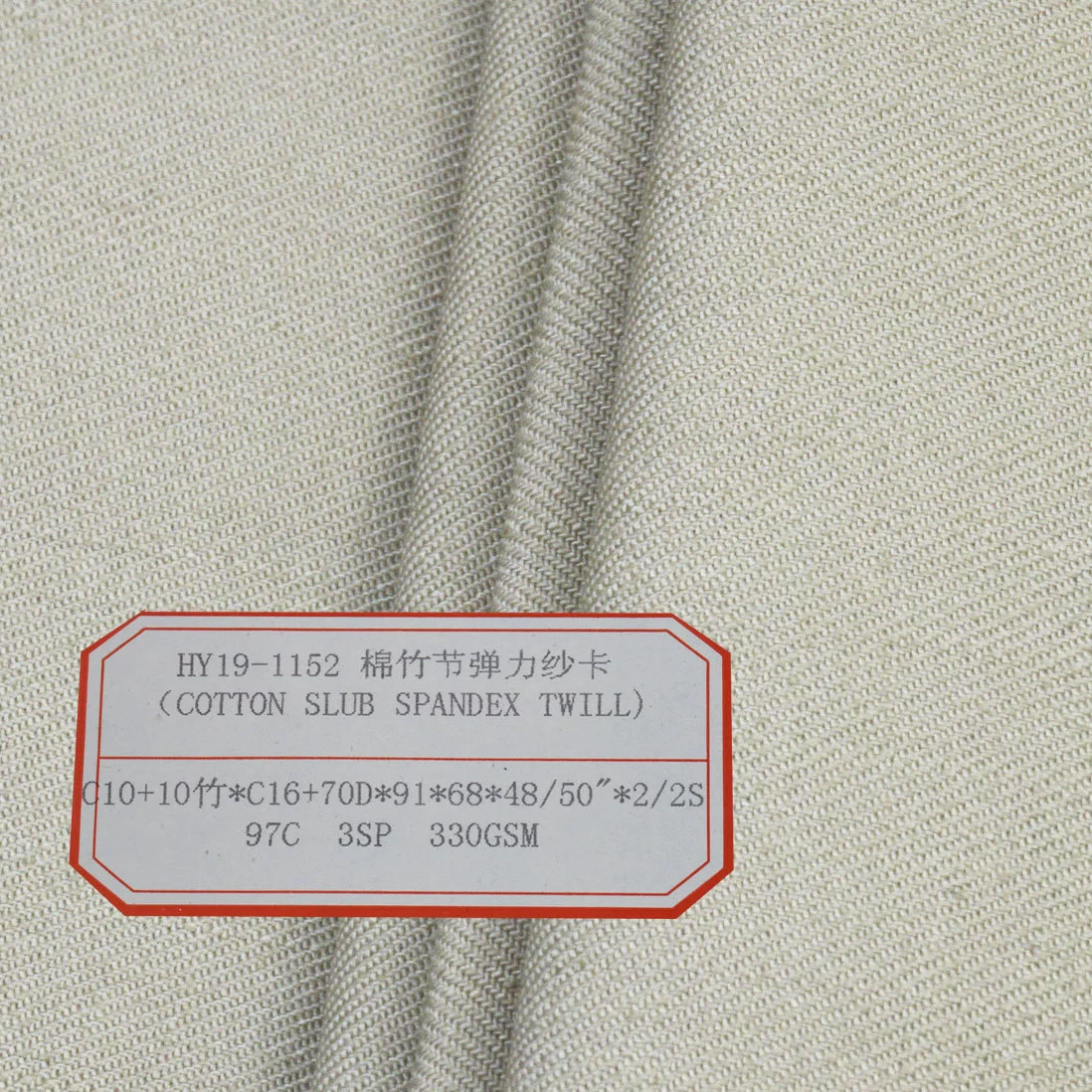 Cotton bamboo elastic quality trousers, cloth, increased thickness