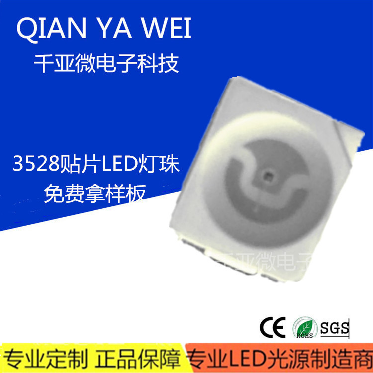 3528SMD贴片灯珠高亮0.06w红灯蓝绿黄粉白紫光SMD红色led贴片灯珠